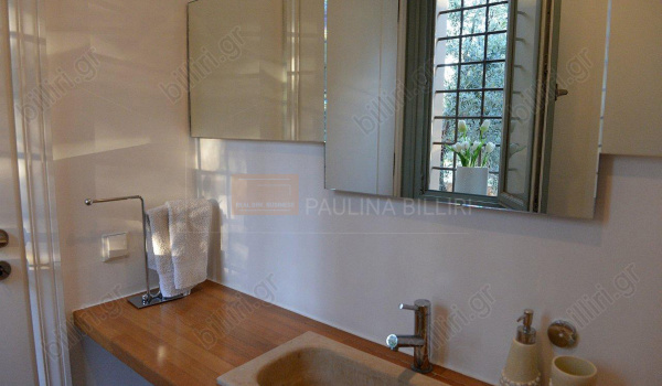 Μπάνιο - Bathroom